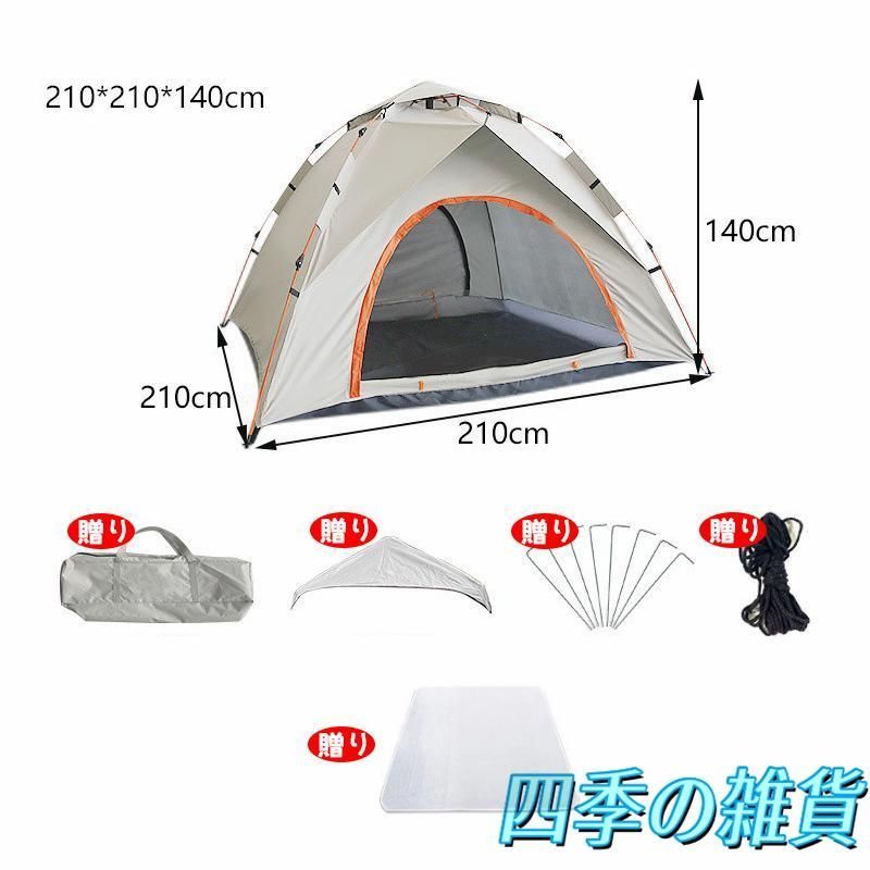 防風