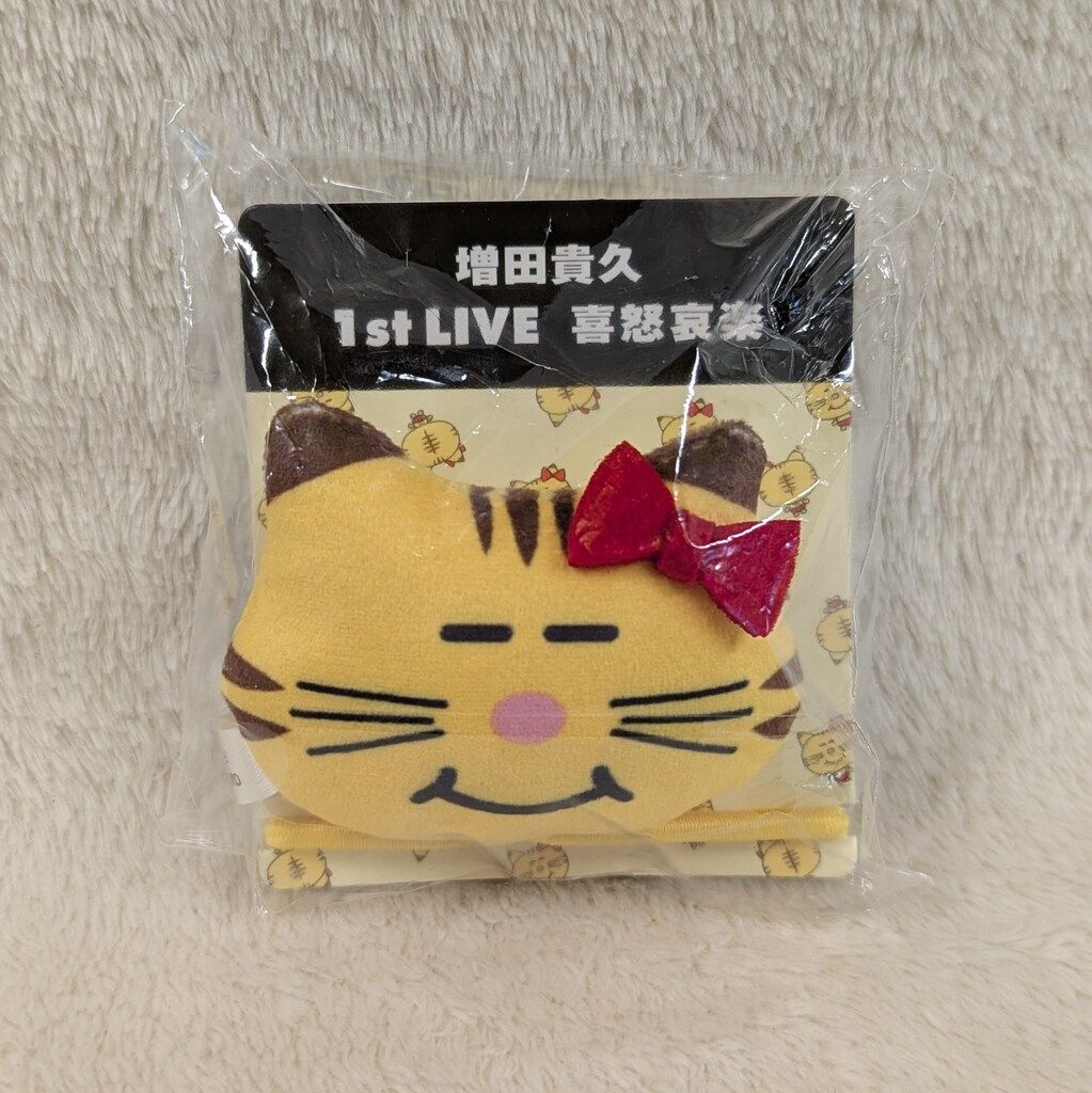 NEWS 25年喜怒哀楽 増田貴久 ネコますヘアゴム - メルカリ