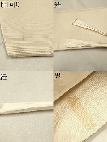 平和屋着物●爪掻き本綴れ　つけ帯　桐　金糸　正絹　逸品　CABE8586hy 平和屋着物○爪掻き本綴れ つけ帯 草木文 金銀糸 正絹 逸品 CAAU9286hy