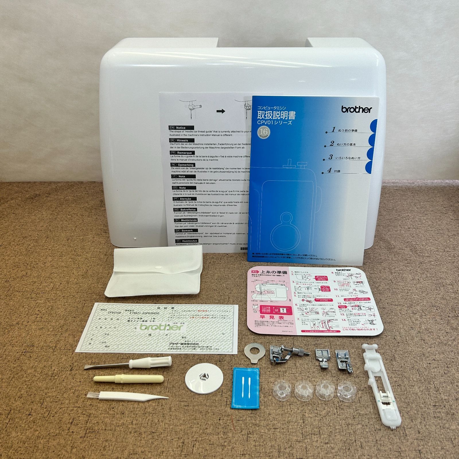 brother ブラザー Chariot 580 本体 ミシン コンピューター brother ブラザー Chariot 580 本体 ミシン コンピューター