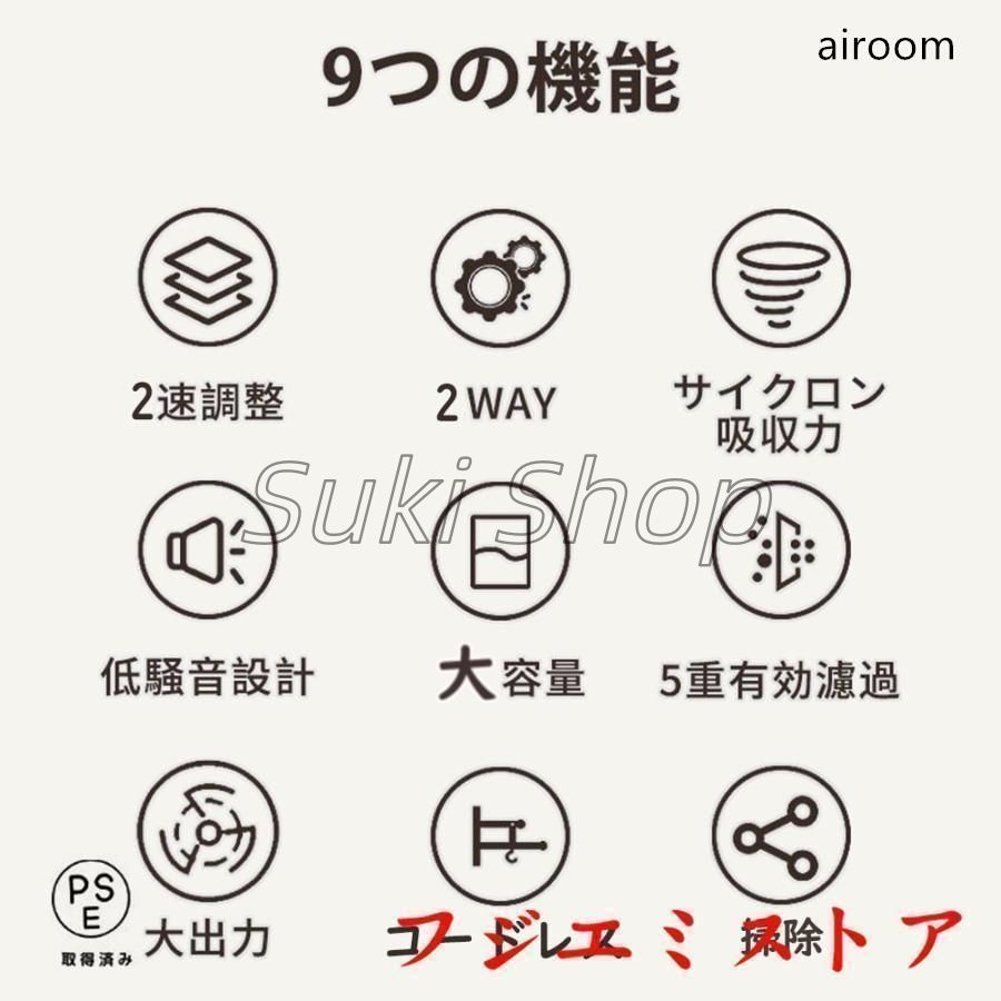 吸引x水拭き掃除機 コードレス コードレス掃除機 人気 サイクロン式 強力吸引 27000Pa 充電式 軽量ハンディ掃除機 スティック 一人暮らし