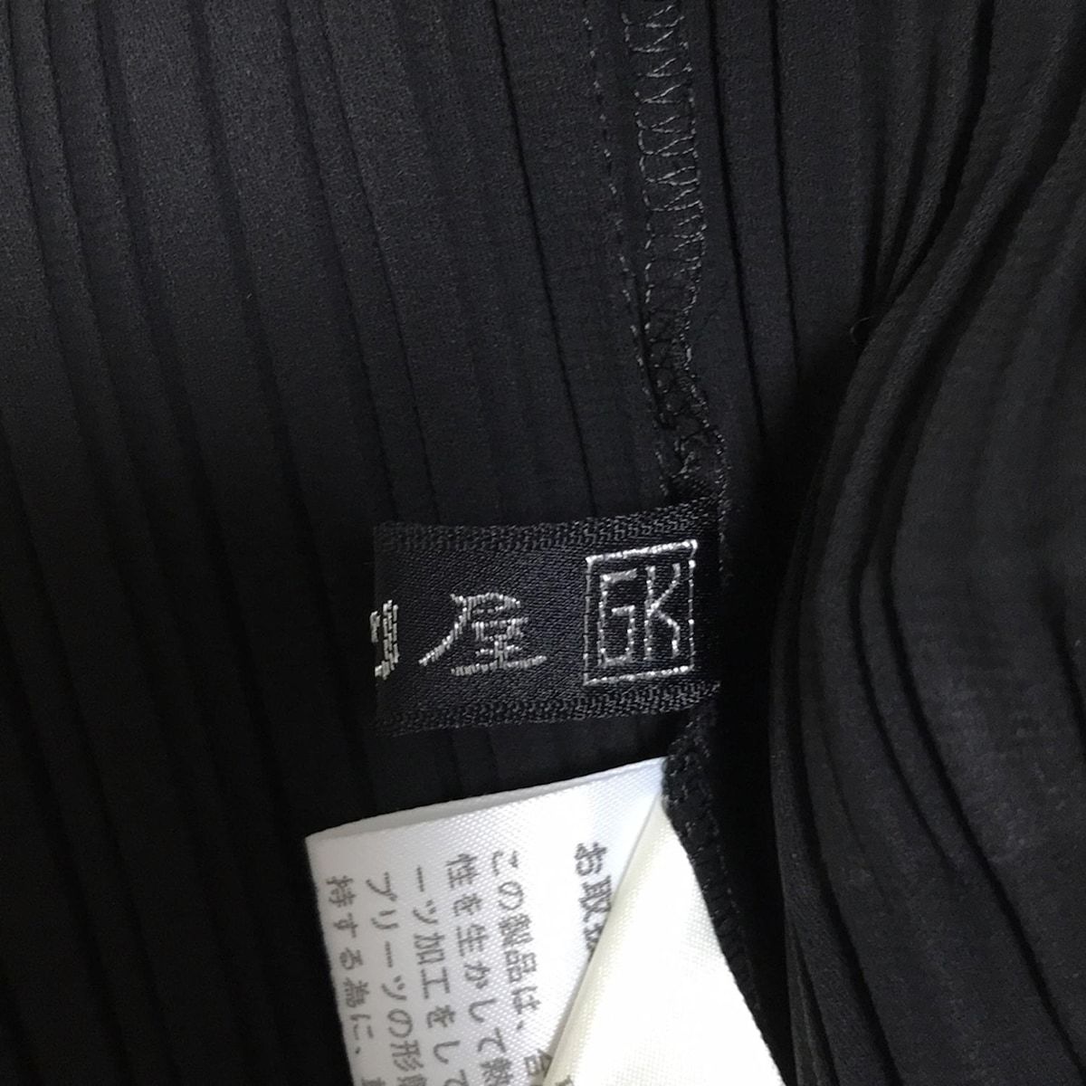 伊太利屋/GKITALIYA(イタリヤ) ジャケット サイズ11 M
