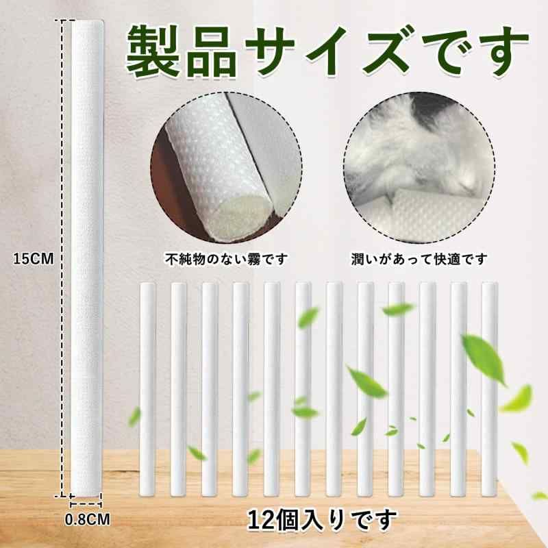 ✨1点限り✨綿棒 卓上加湿器専用 超吸水 給水芯 交換フィルター 卓上 加湿器 20241108100208_62_1.jpg