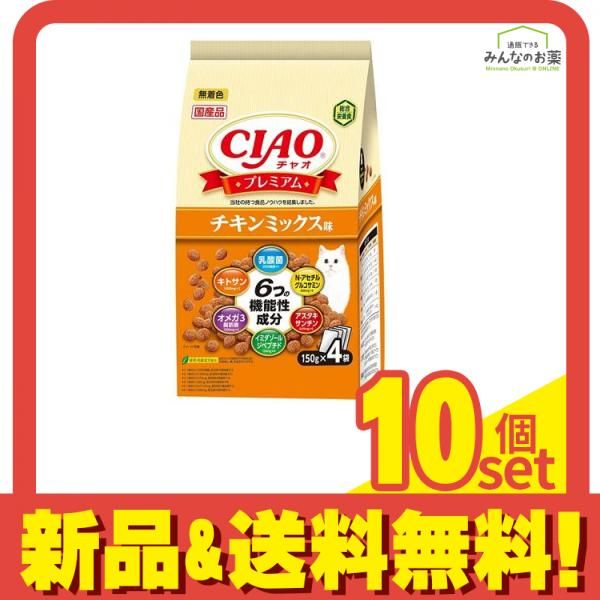 いなば CIAO チャオ プレミアム チキンミックス味 150g ×4袋入 10個セット まとめ売り