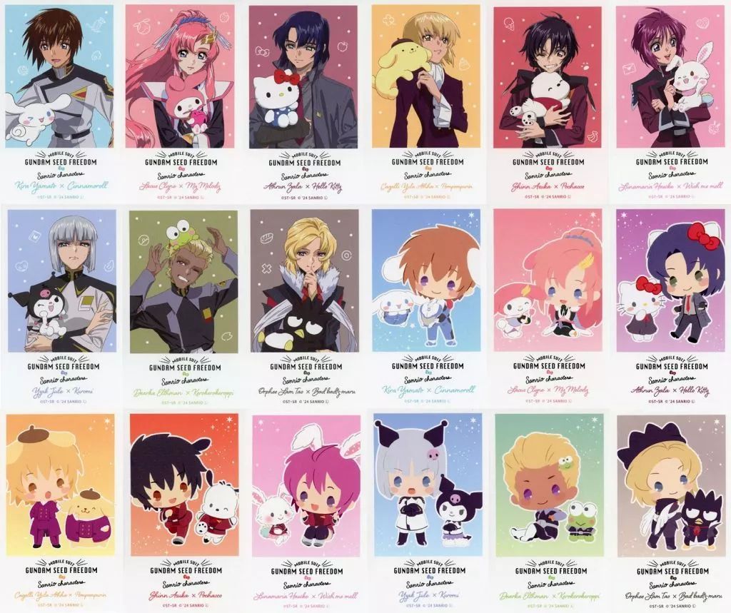 中古】キャラカード 全18種セット 「機動戦士ガンダムSEED FREEDOM