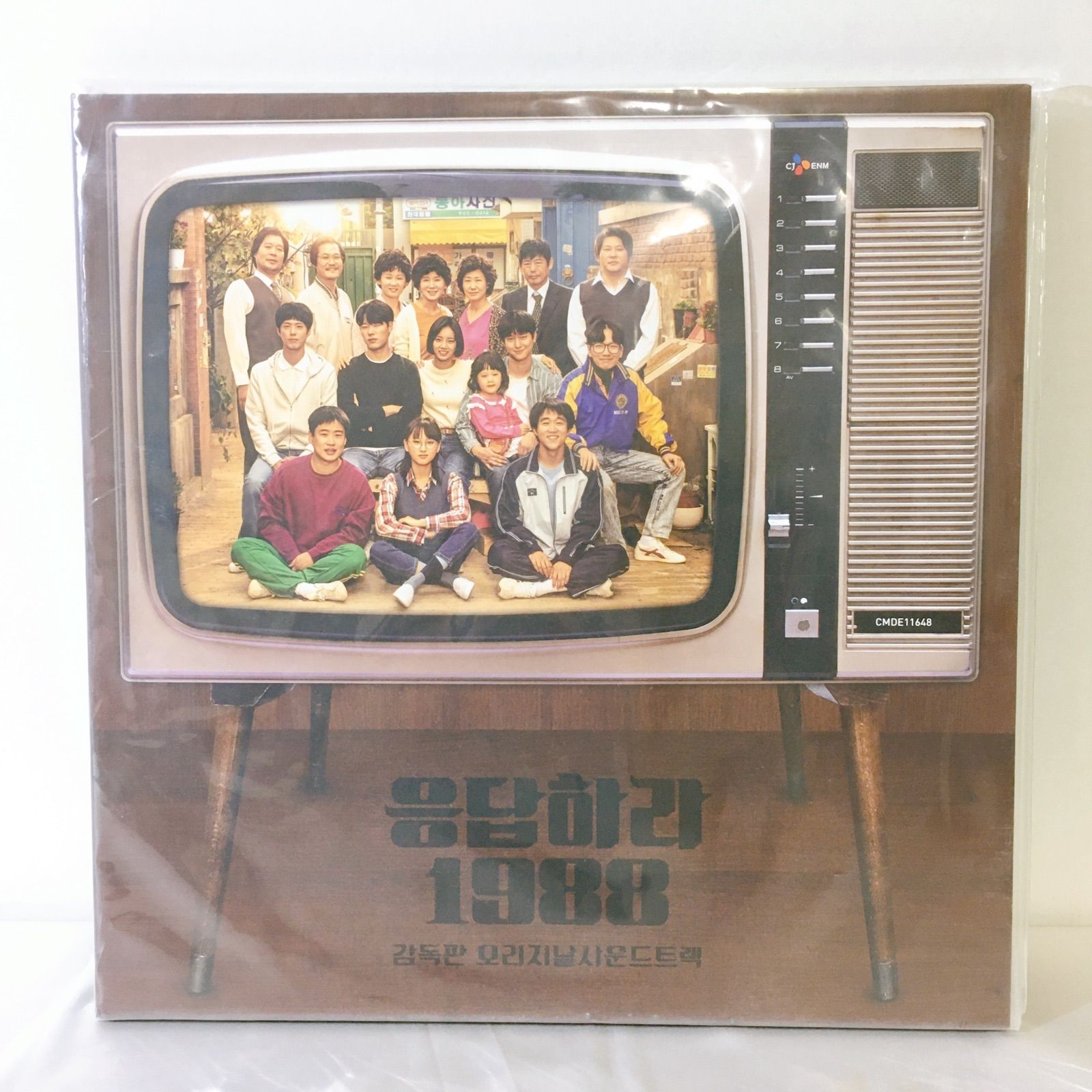新品】LPレコード 恋のスケッチ ～応答せよ1988～ OST