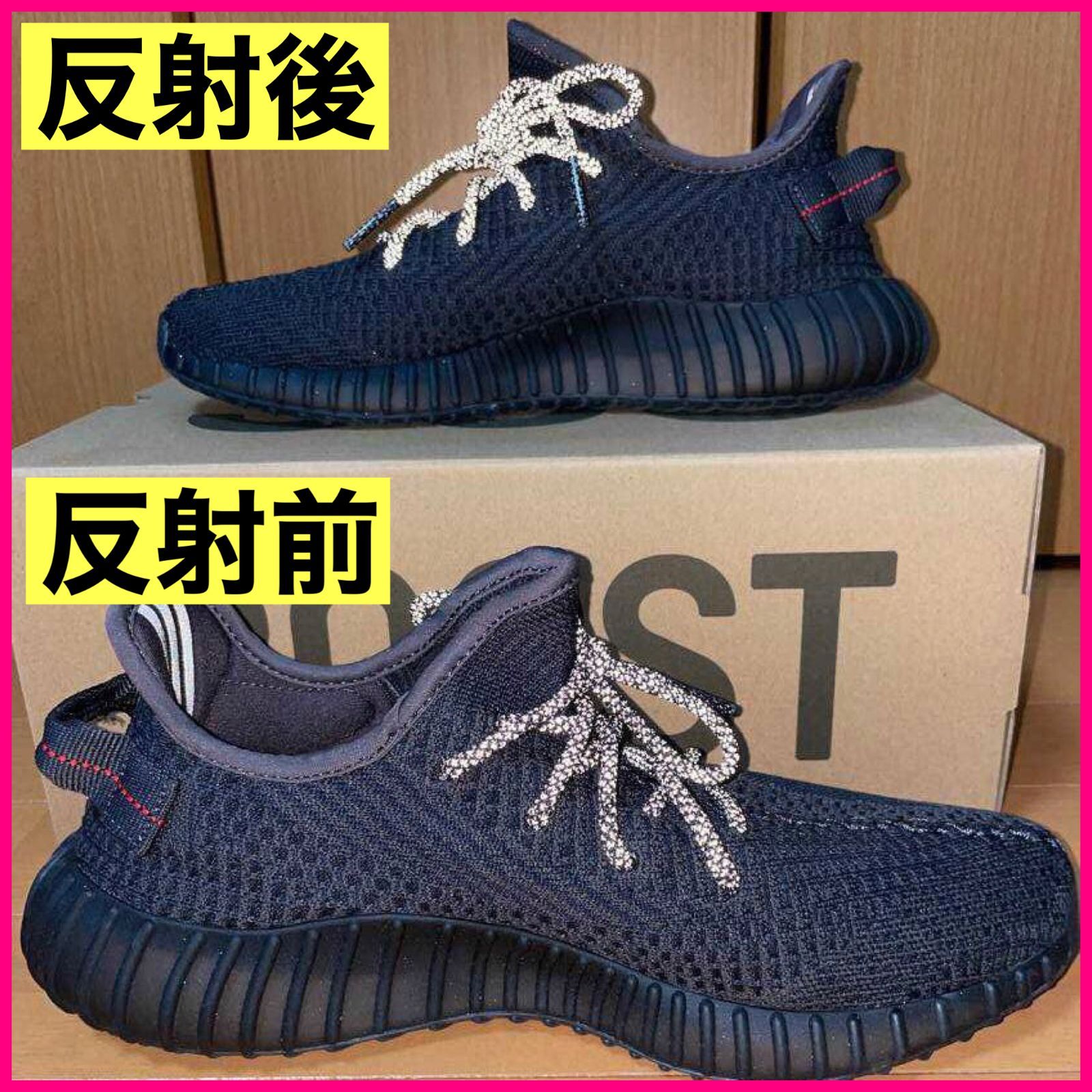 シューレース リフレクティブ ホワイト 白 120cm yeezy - スニーカー