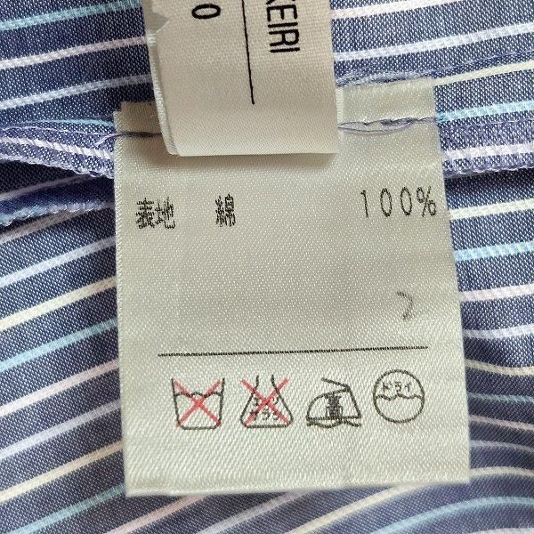 新品タグ付き　大きめサイズ　レリアン　半袖シャツ　ストライプ　青系　13 新品タグ付き 大きめサイズ レリアン 半袖シャツ ストライプ 青系 13