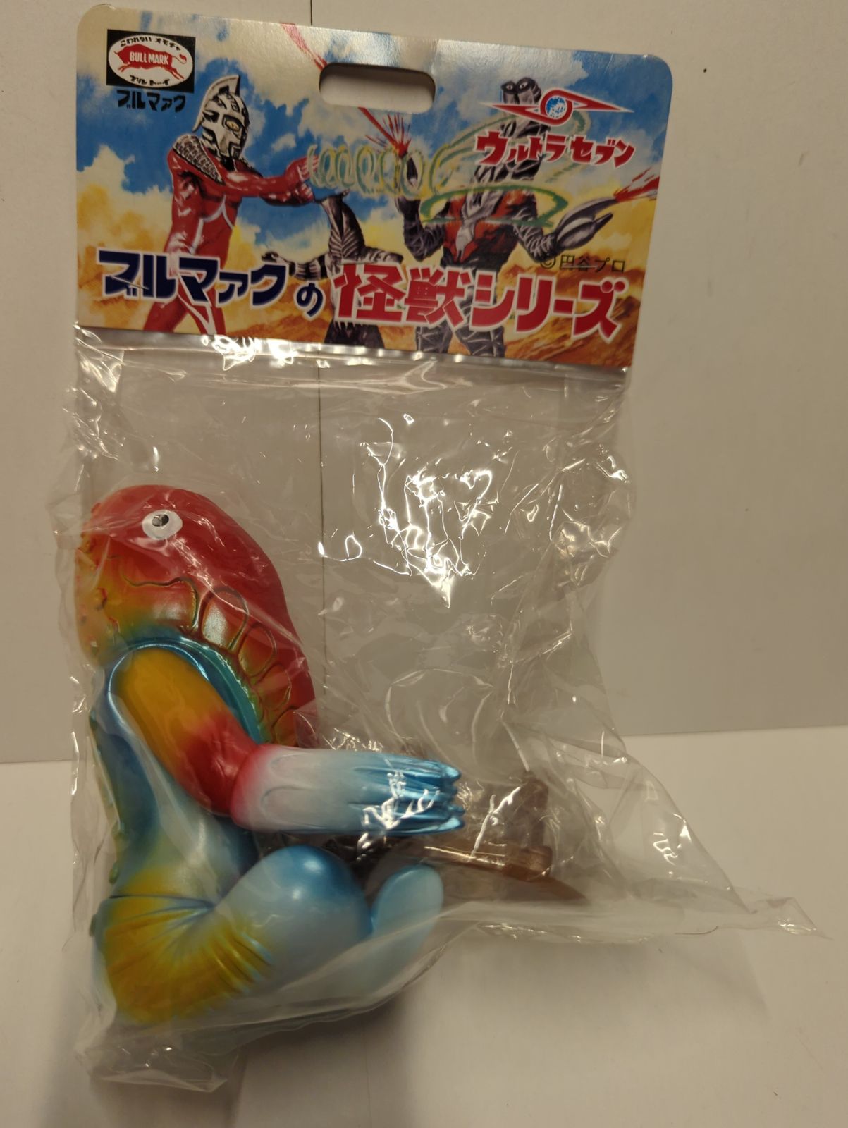 ブルマァク ブルマァクの怪獣シリーズ ウルトラセブン メトロン星人 ちゃぶ台付