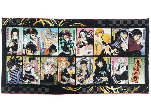 中古】雑貨 集合 フルカラーBIGタオル 「鬼滅の刃」 ジャンプ