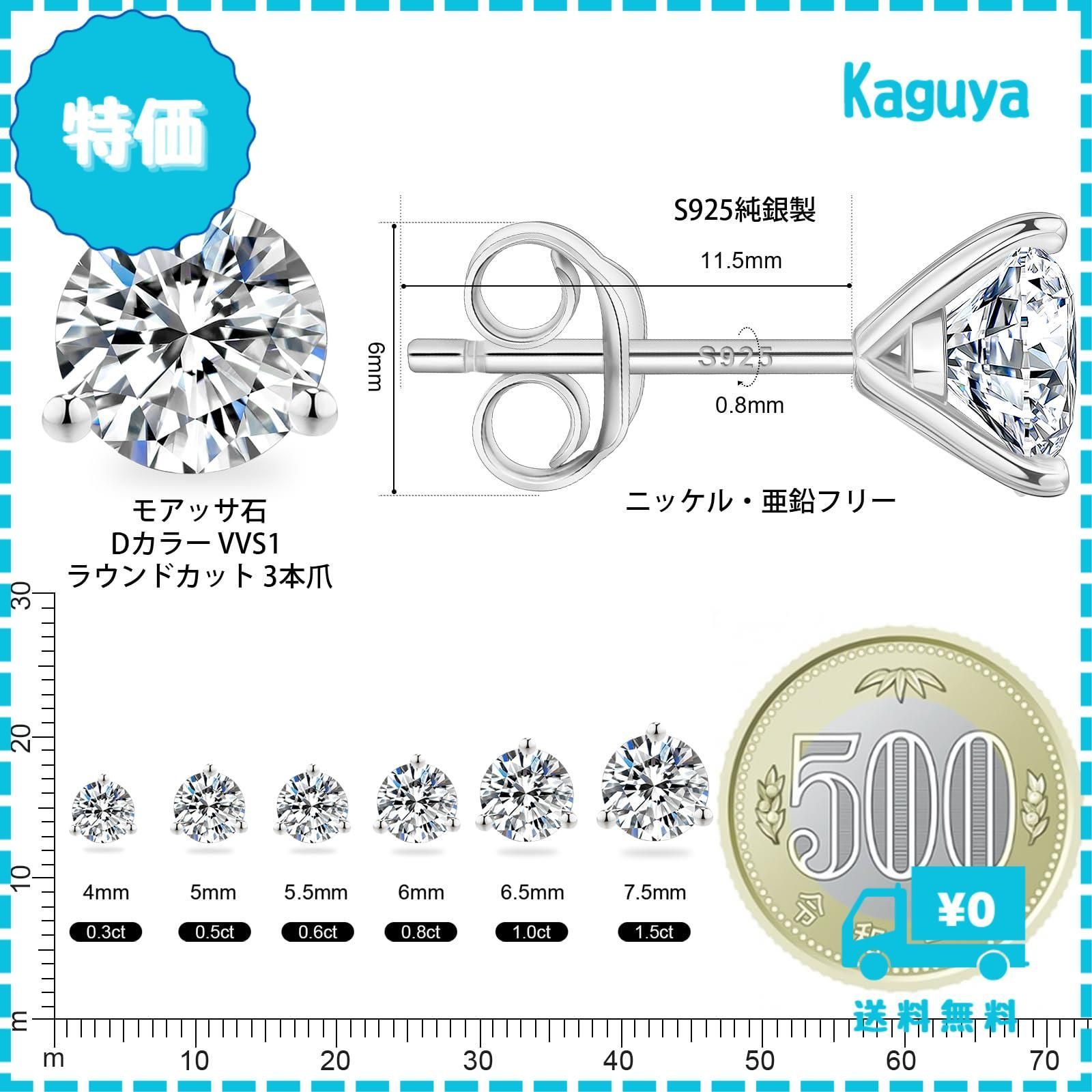 【迅速発送】KRKCピアス モアッサナイト 3本爪 レディースピアス/メンズピアス シルバー925 金属アレルギー対応 一粒ピアス ダイヤモンド モアサナイト ジュエリー スタッドピアス 両耳用 誕生日ギフト 母の日プレゼント GRA証明カード付き シルバー/