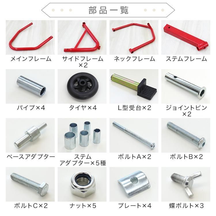 リア兼用