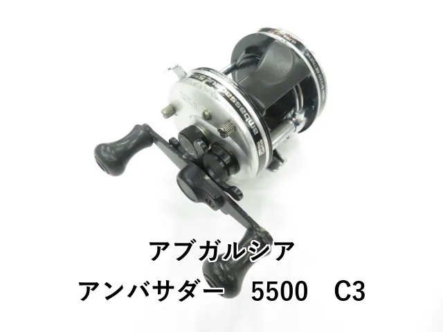 2025年最新】アブガルシア アンバサダー 5500-C3の人気アイテム - メルカリ