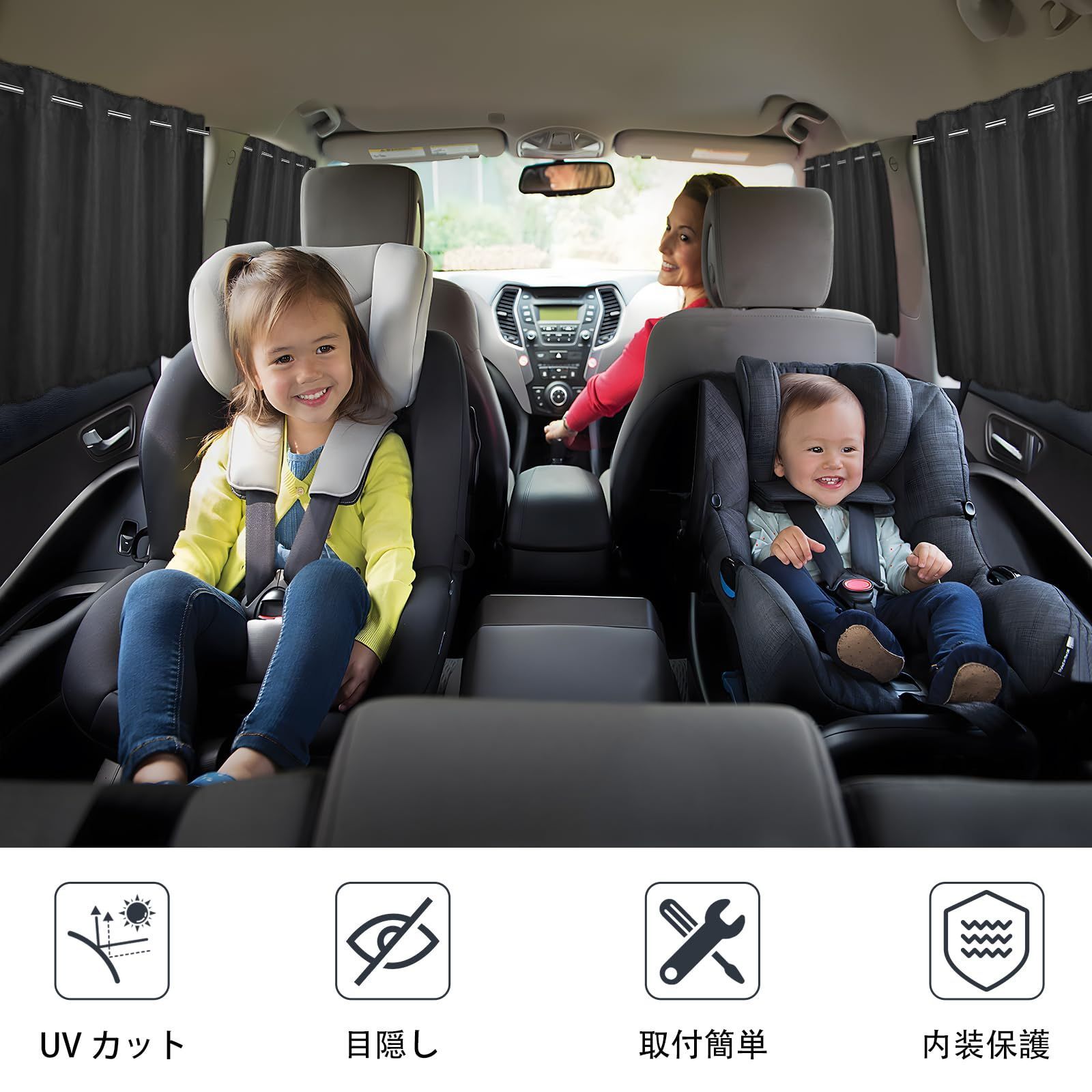 新着商品 ZATOOTO 車 カーテン 4枚セット 伸縮棒付 スエード 車中泊 遮光 日除け レール式 サイドカーテン リアカーテン 車用品 取り付け簡単 落ない UVカット 災害対策 プライバシー保護 紫外線対策 目隠し ブラックCT109-CD2