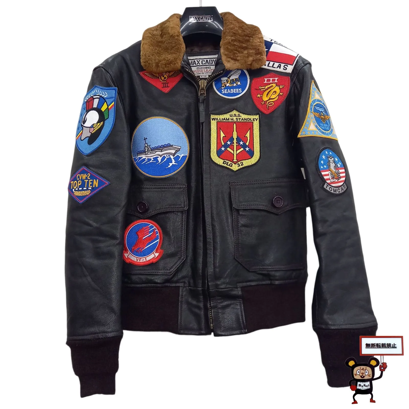 2025年最新】MAX CADYSの人気アイテム - メルカリ