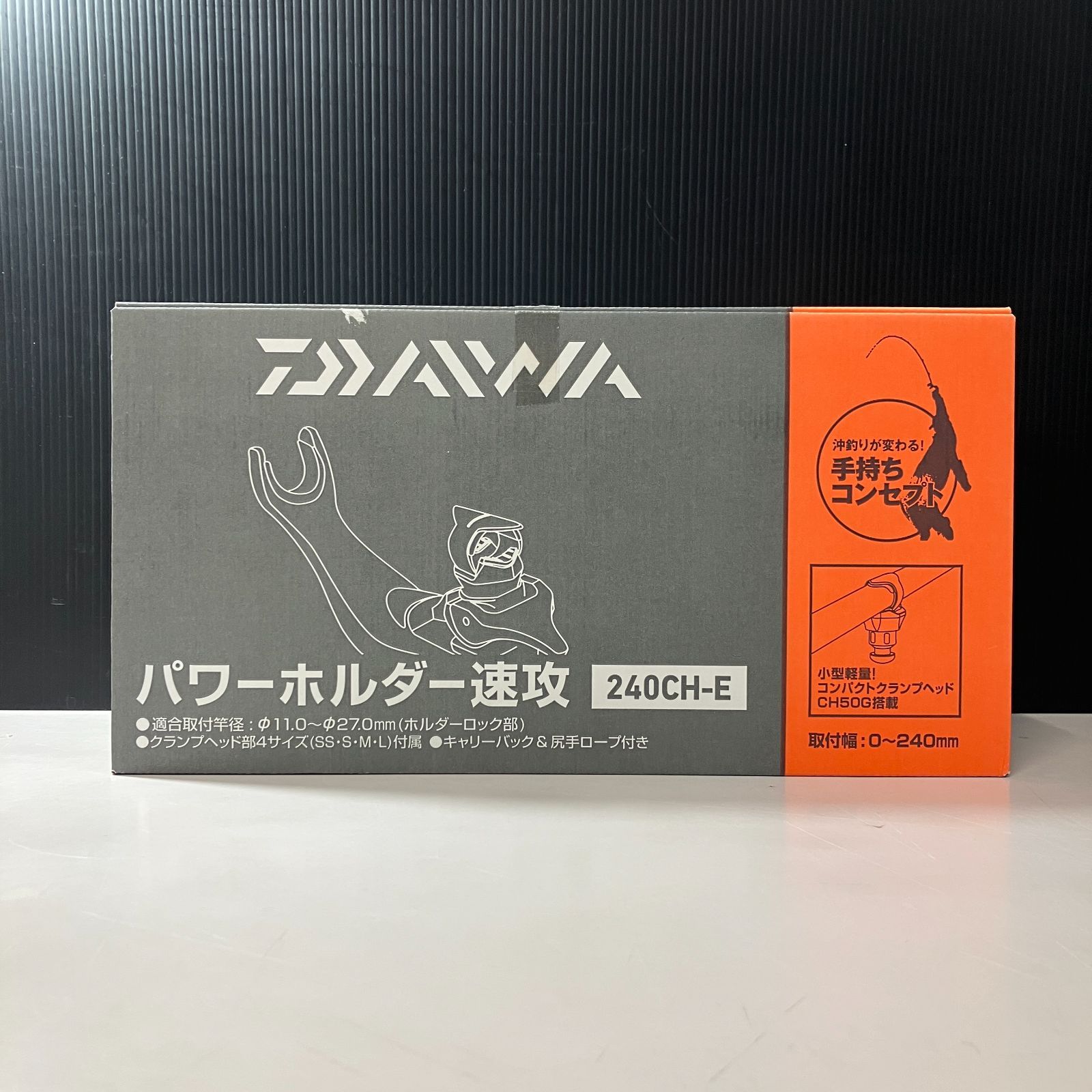 むつ74-102314 DAIWA ダイワ パワーホルダー 速攻 240CH-E ロッドホルダー