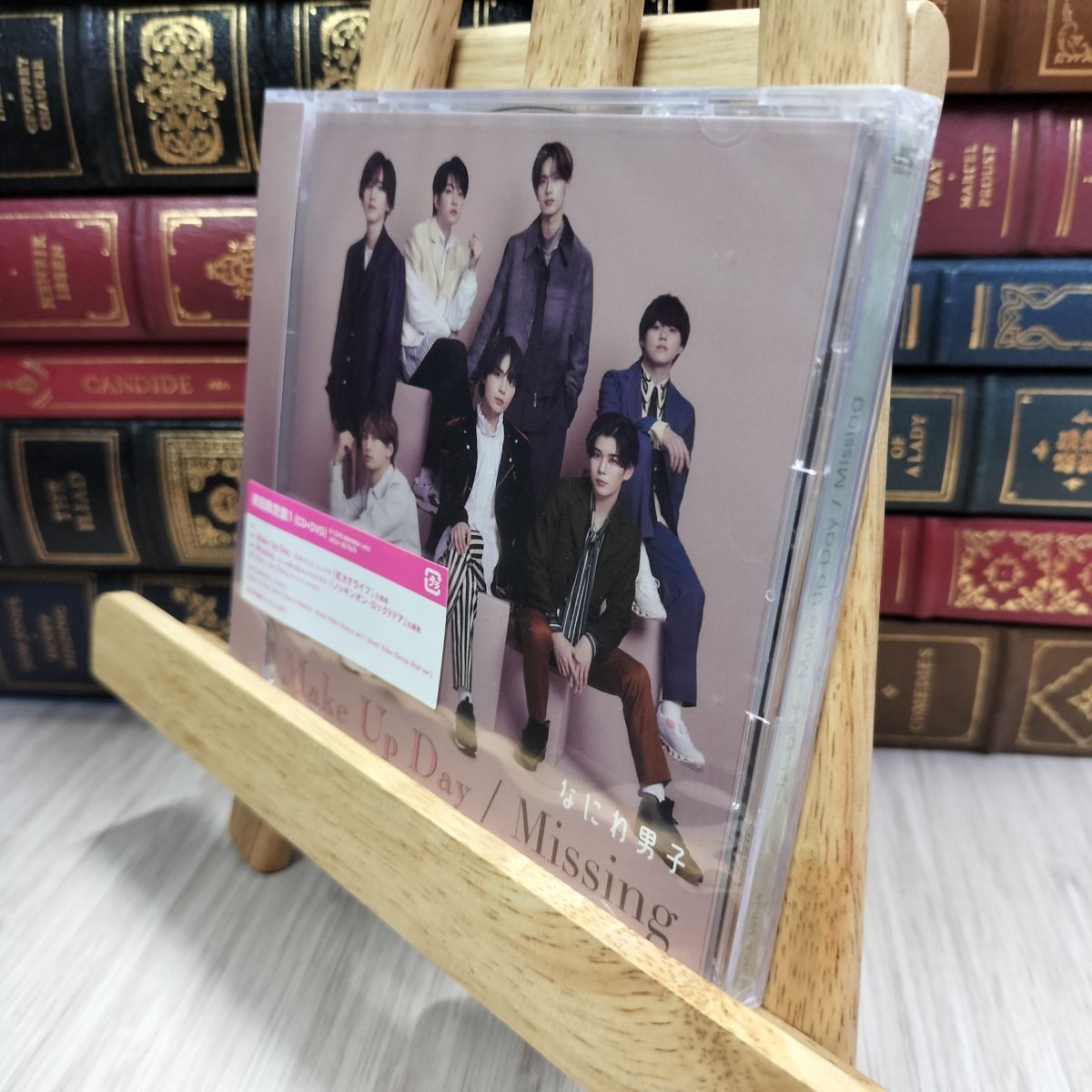 8-1 未開封 Make Up Day / Missing (初回限定盤1) (CD+DVD