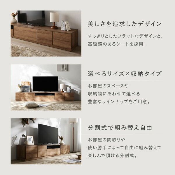 引き出し×扉タイプ