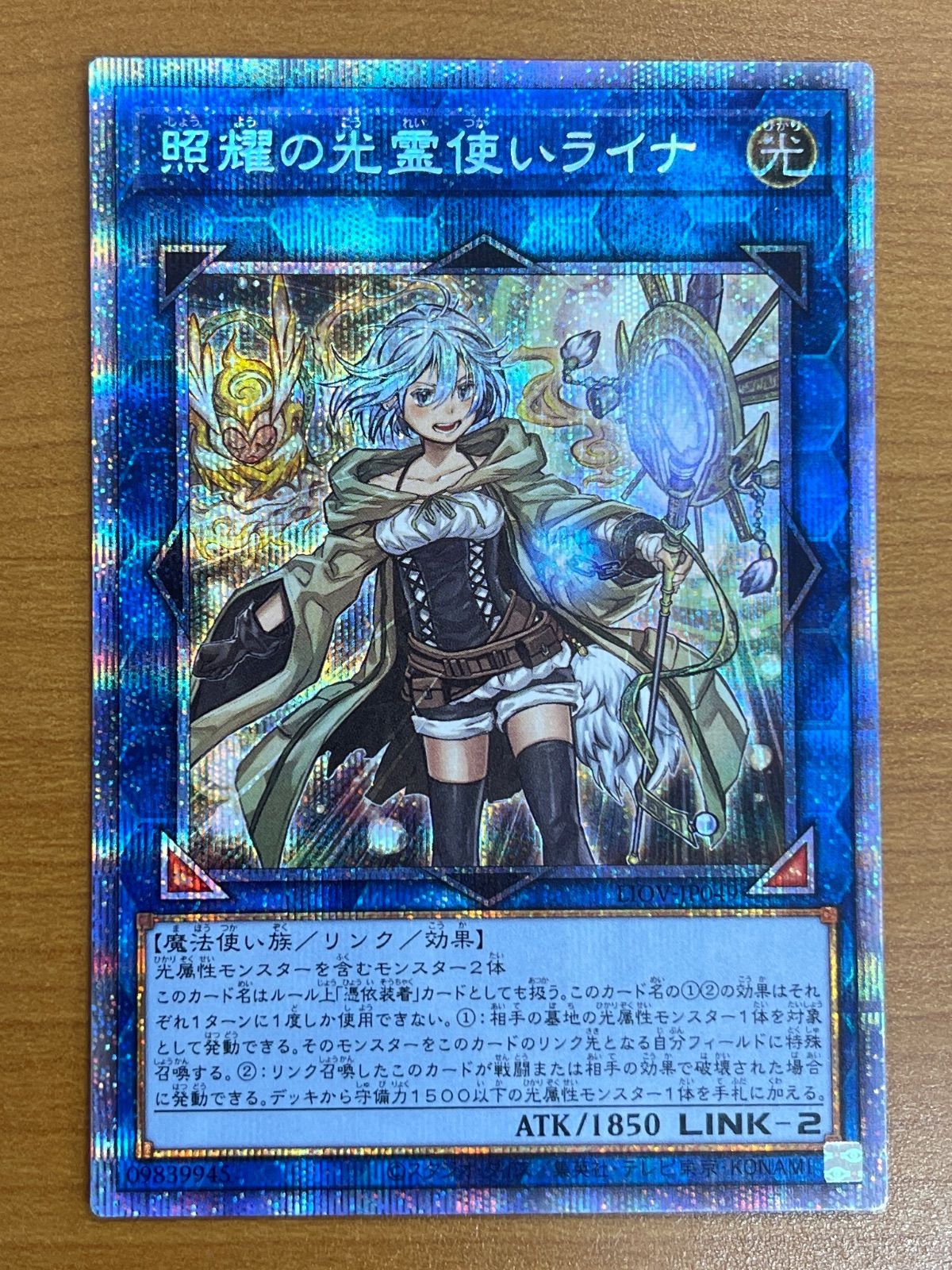遊戯王　まとめ　光 OCG】2024年 表遊戯デッキ 入門書 長き沈黙は破られた。《光の