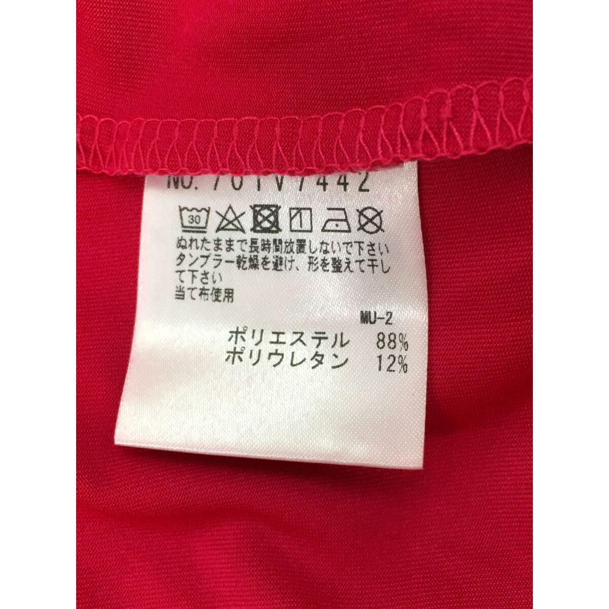 中古 レディース エムユースポーツ MU SPORTS 長袖シャツ 40(M