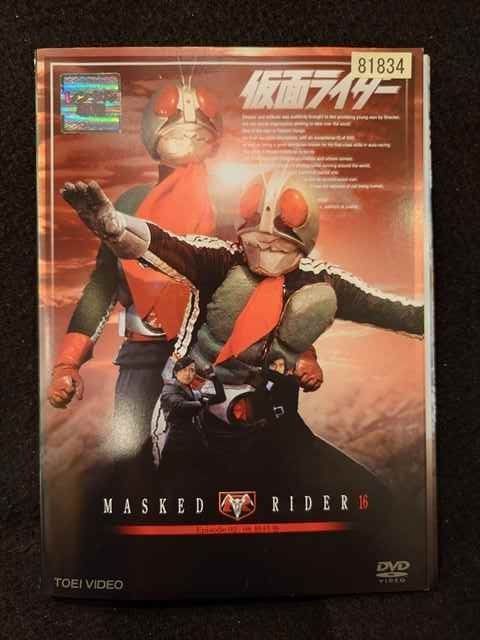 ys0138 レンタルUP DVD 仮面ライダー 全16巻 ケース無