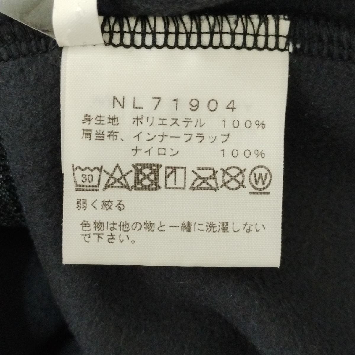 THE NORTH FACE(ノースフェイス) ブルゾン サイズXXL XL メンズ美品  
