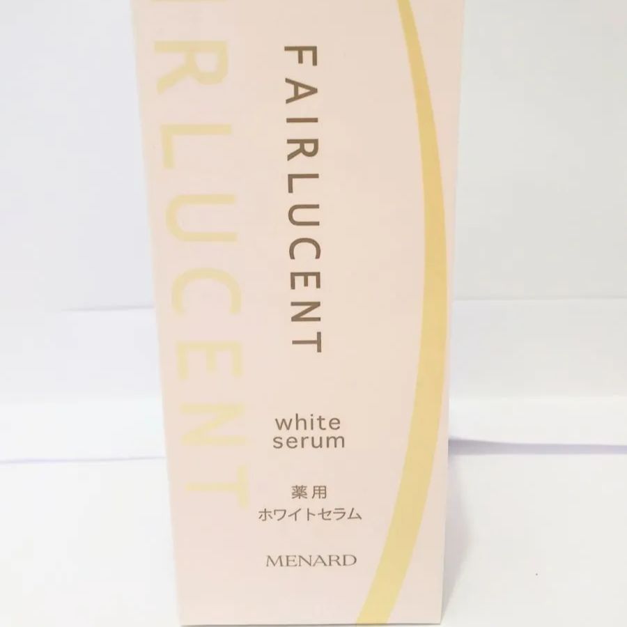 ♪未使用品【メナード】フェアルーセント 薬用ホワイトセラム 美白美容