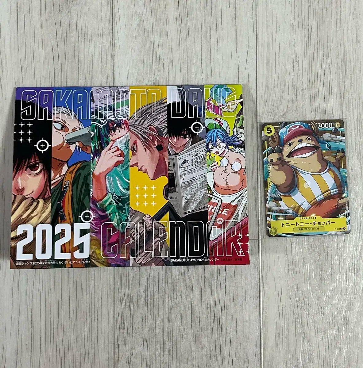 【雷市場（ポンジャン）商品韓国直送】 最强ジャンプ 2 月次発行 特典 付録 サカモトデイズ カレンダー
