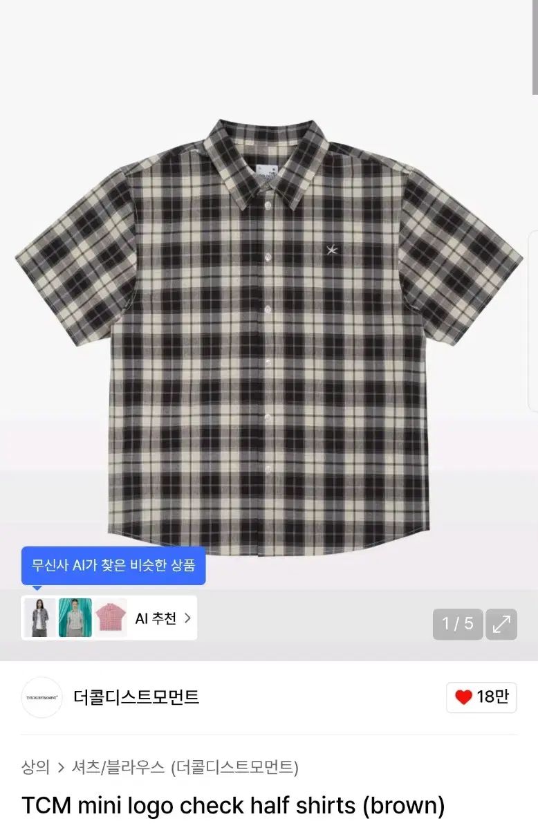 ◇【売切値下げ】507mnu11◇洗える夏帯 未使用 絽 京袋帯 七宝 化繊