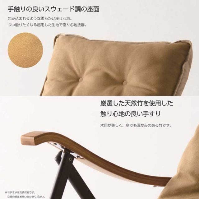 新品 OW-61BD-BMPLUS コンフォートローチェアプラス オンウェー ONWAY