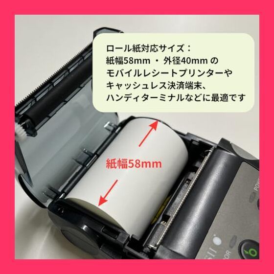 スタッフおすすめ！】ビジコム純正 三菱製紙国産 感熱レジロール紙