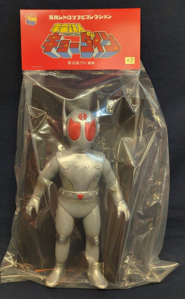 希少当時物 バンダイ ワイドスコープ 宇宙鉄人キョーダイン グランゼル