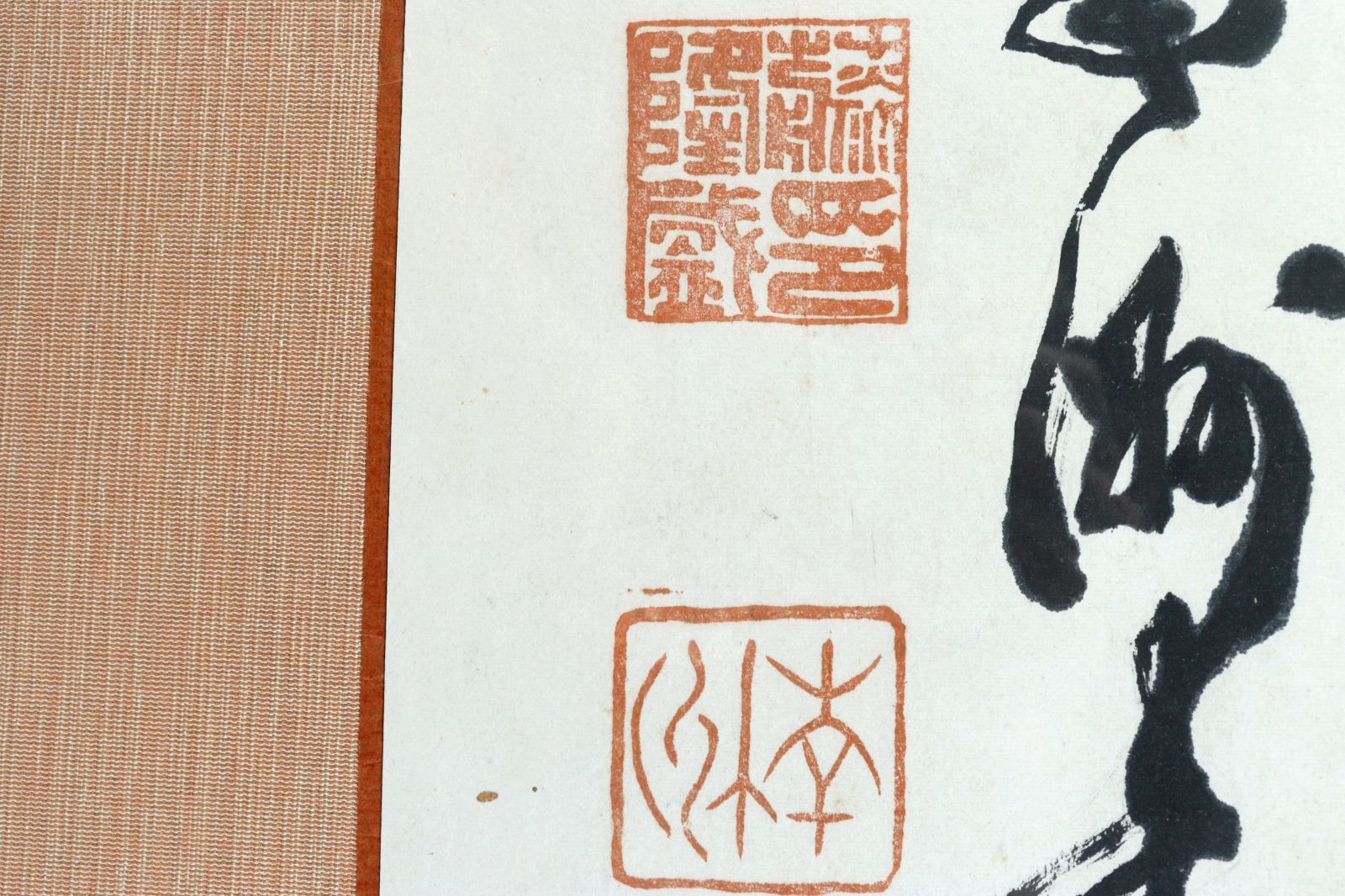 西郷隆盛 「六文字書」 肉筆書扁額 唐物 骨董 古美術 楾 G337-T - メルカリ