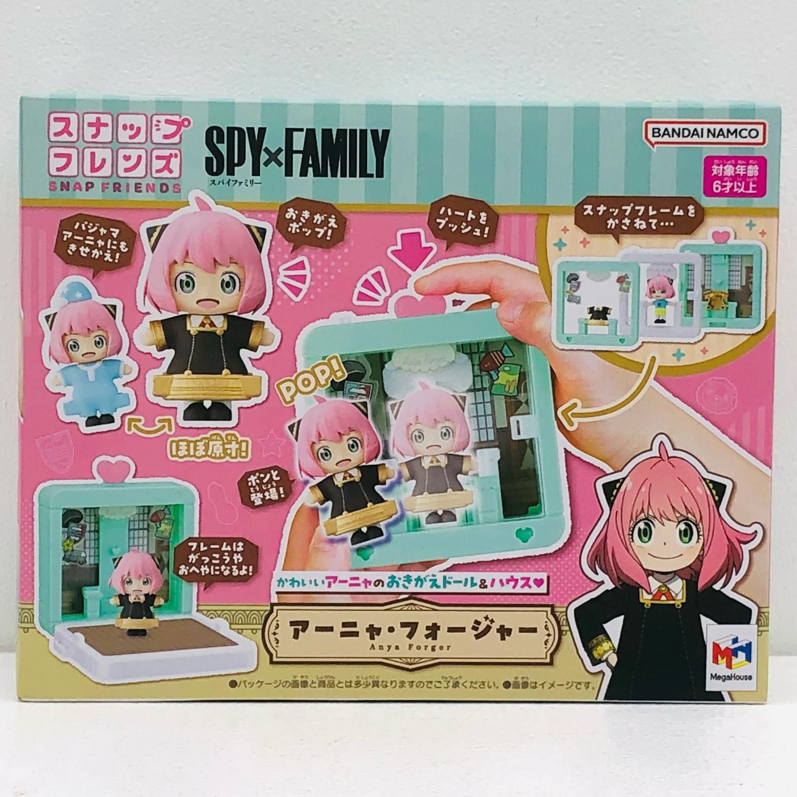 物流センター】 中古 フィギュア SPY×FAMILY アーニャ フォー