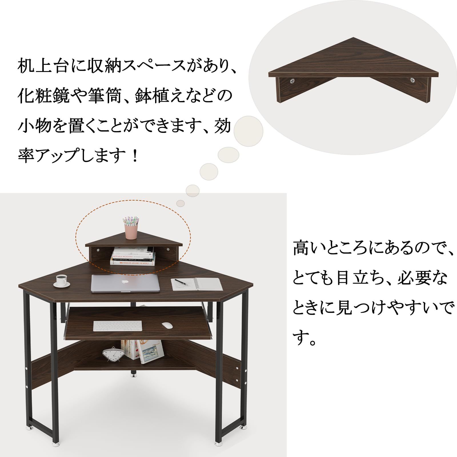 DEWEL デスク 机 コーナーデスク スライダー付き 高さ75cm 卓上台 下棚付き 幅72cm 奥行72cm PCデスク 三角つくえ 学習机 化粧台 鏡台 省スペース 在宅勤務 テレワーク 寝室