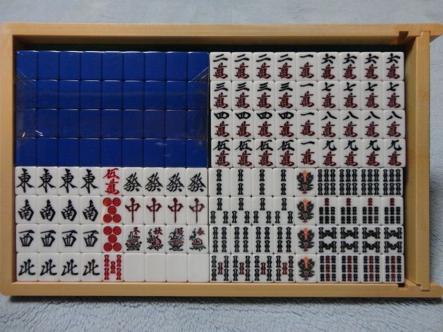 送料無料】全自動麻雀卓新品牌（雀友） - メルカリ