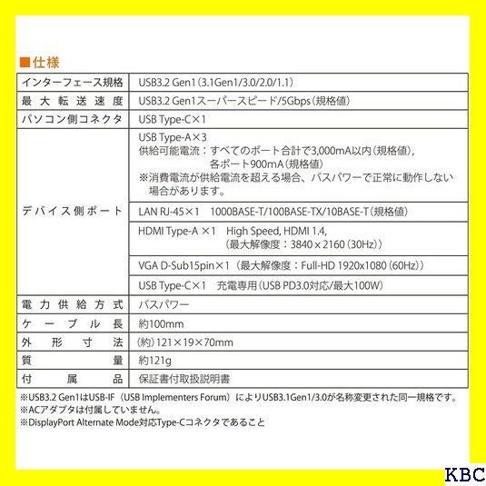 ☆人気商品 オーム電機 マルチドッキングアダプター USBハブ TypeC