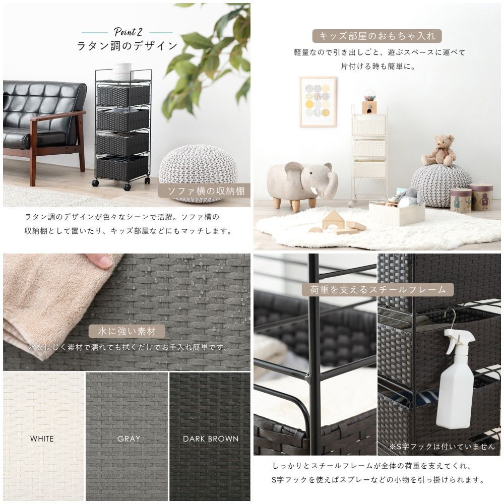 お手頃価格 ランドリーラック 幅30cm 4段 全3色 4562 2025年新作アイテム登場。