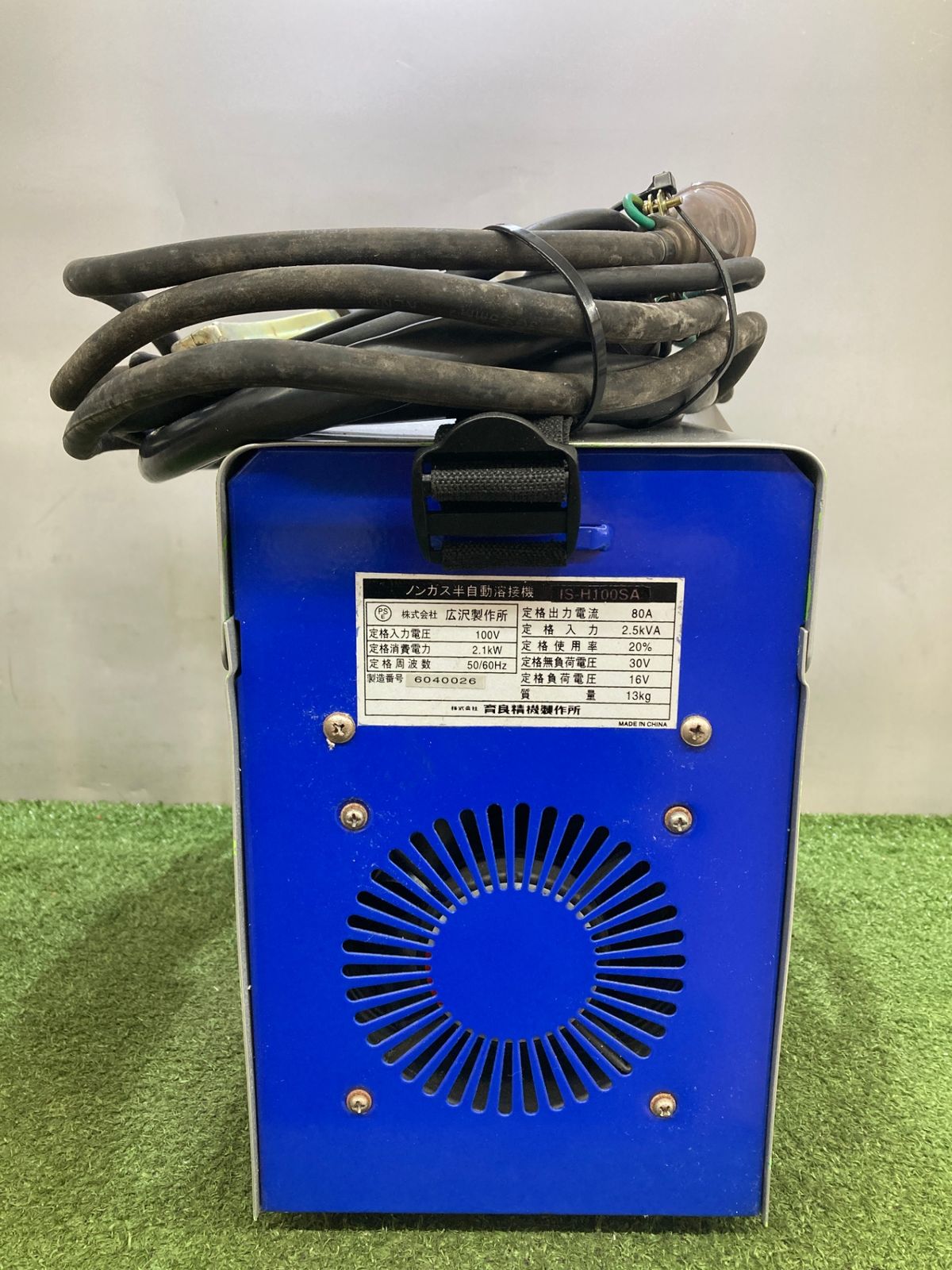 品 0921 育良精機 イージーアーク ISH100SA IT38GI9NXHNI