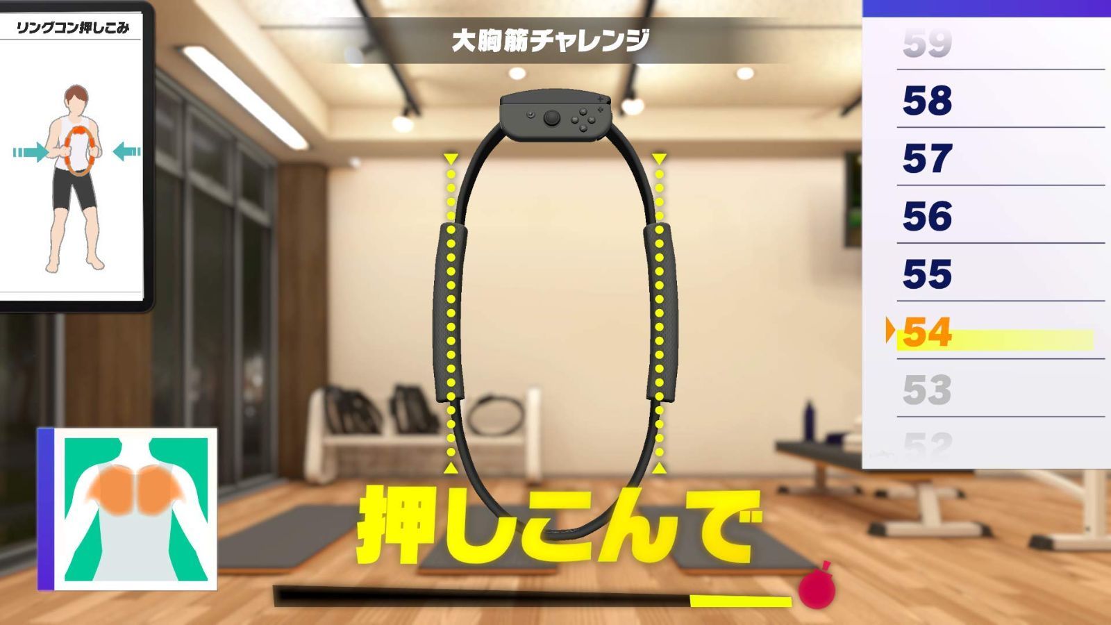 リングフィット アドベンチャー -Switch 【公式通販】