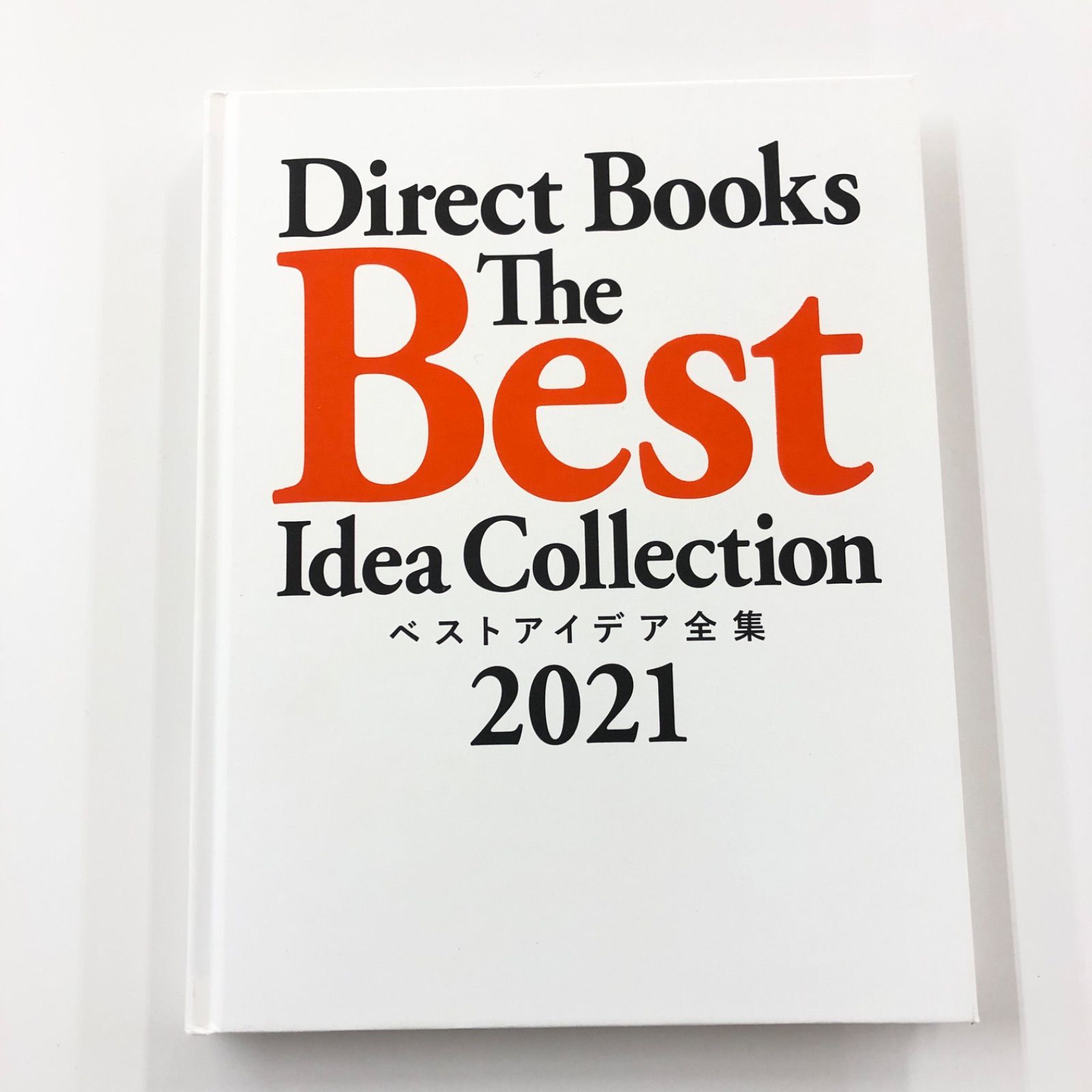 Direct Books The Best Idea Collection ベストアイデア全集 2021 