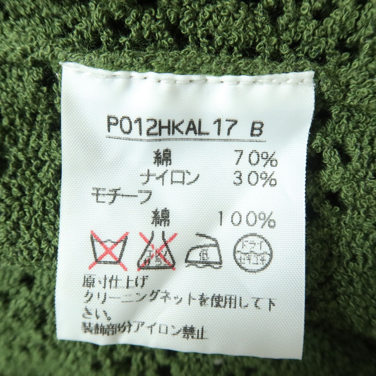 美品】ピンクハウス☆苺モチーフ♪ニットカーディガン はおりもの  