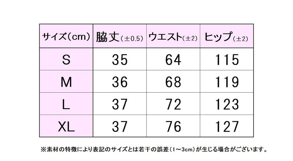 イエロー