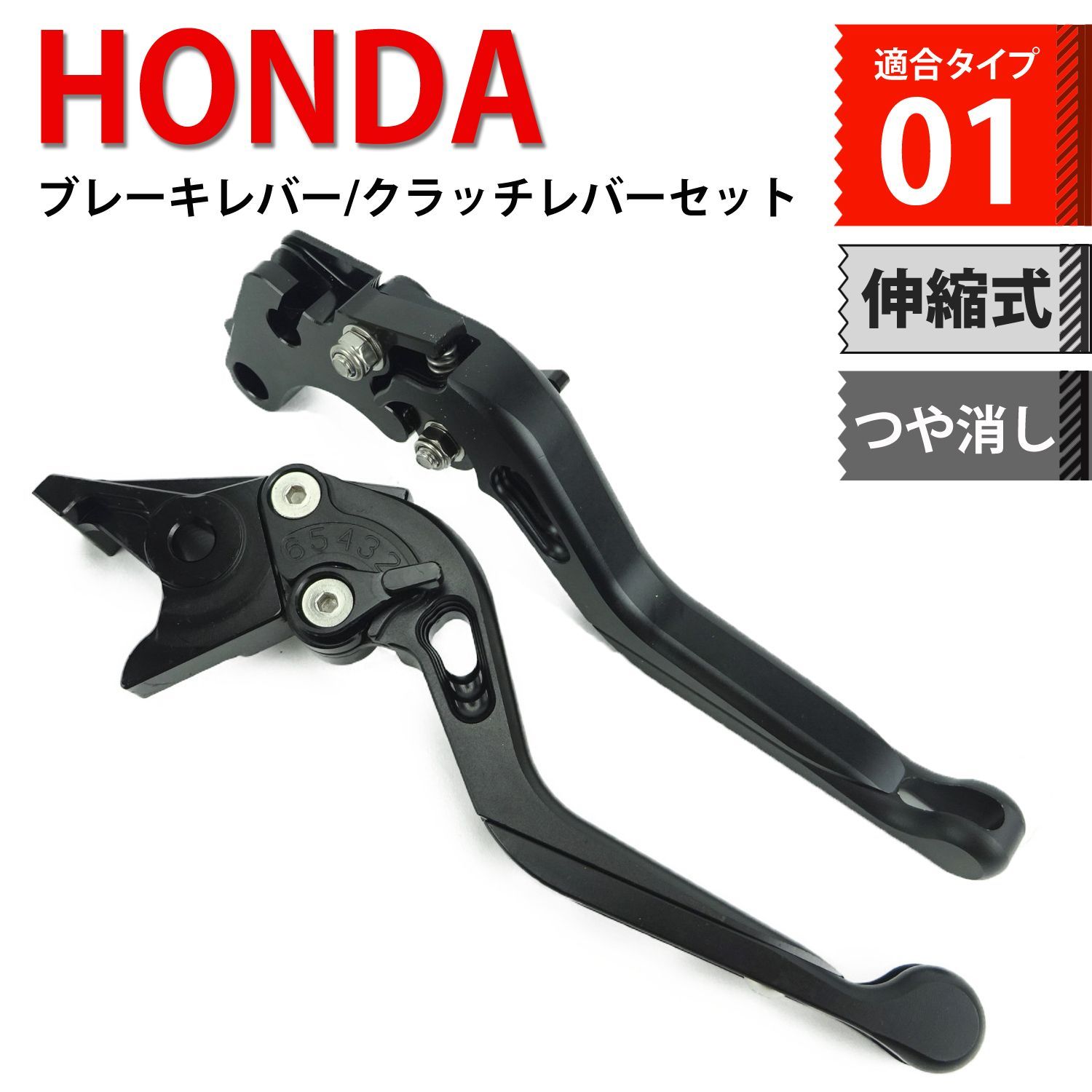 オートバイクラッチコントロール S GN250 GN 250 会い 1996-2001