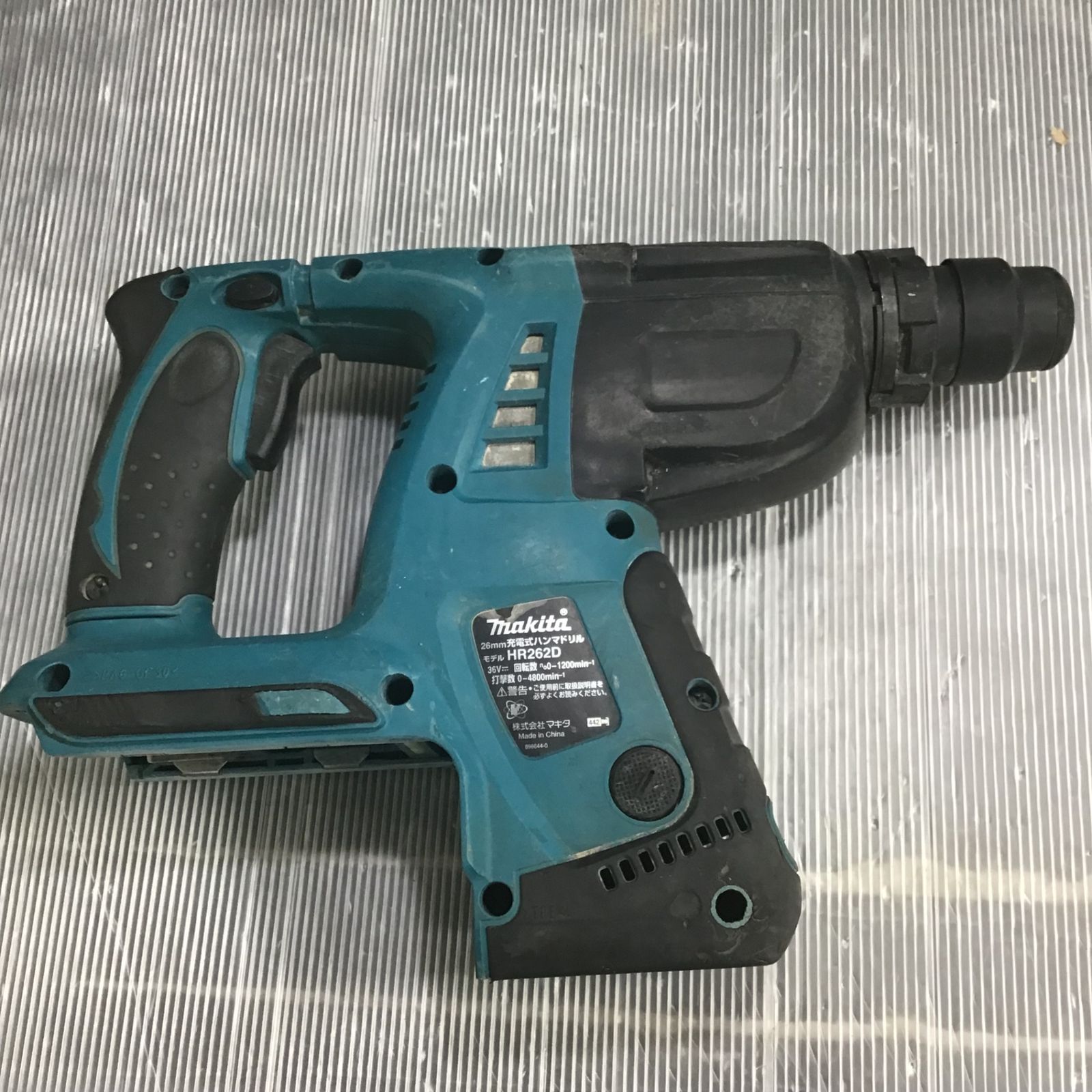 HR262DRDX