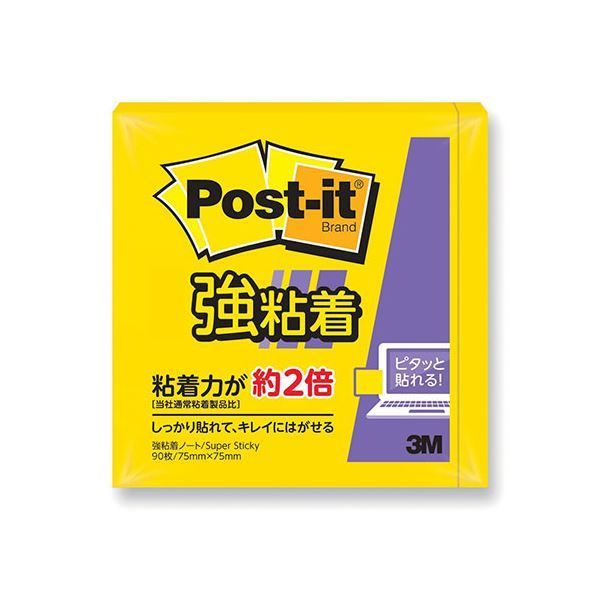 20個セット 3M Post-it ポストイット 強粘着ノート 3M-654SS-YNX20