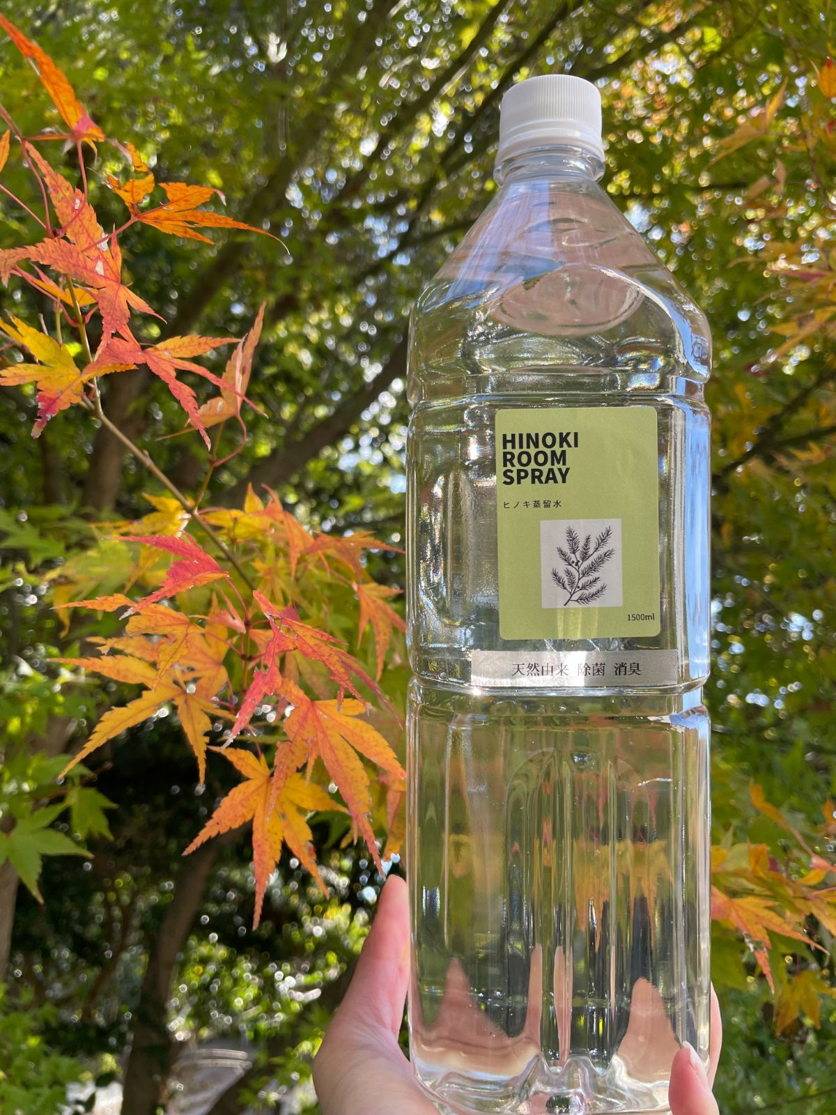 特価・大容量】1500ml 国産ヒノキフローラ - メルカリ
