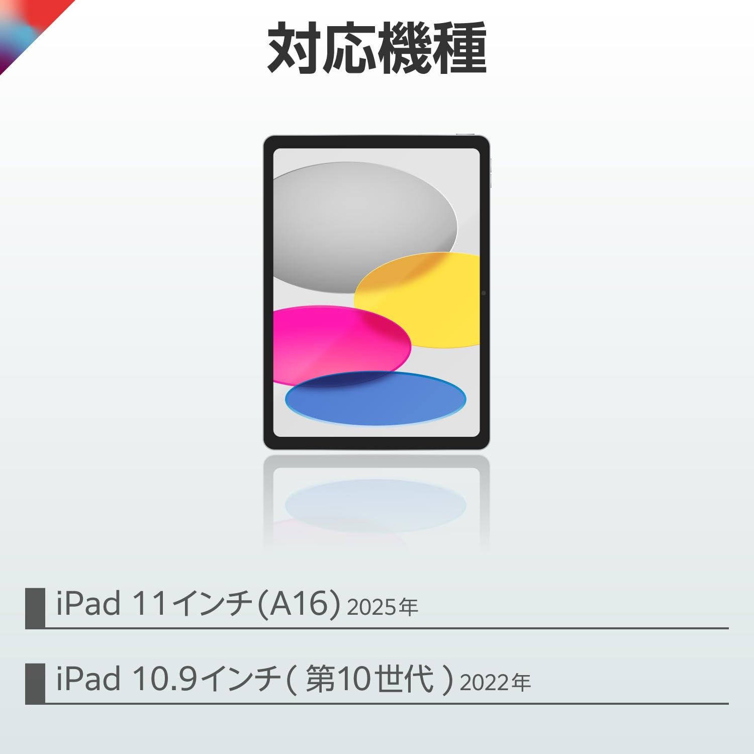 エレコム キーボード ケース付 Touch Book for iPad 第10世代 10.9インチ iPad A16 日本語配列 着脱 3段階角度調整 ブラック TK-CA12BPBK WWW_SUPERTOOLSSHOP_NL