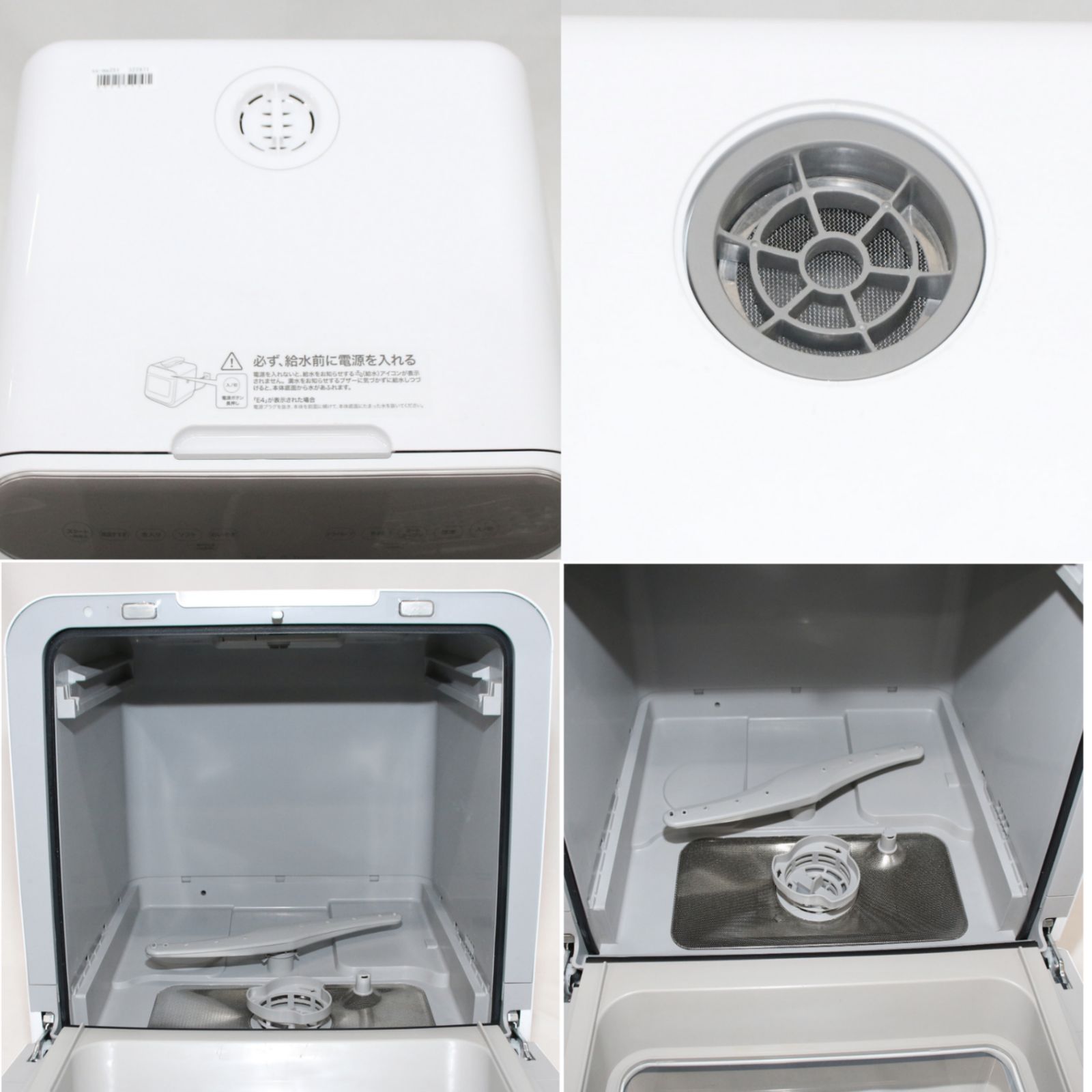 アドバンスシリーズ 食器洗い乾燥機