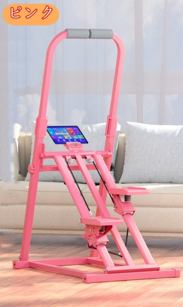 最低の価格！ ステッパー マウンテンクライマー 階段トレーナー クライミング エクササイズマシン 階段昇降機 静音 美脚 足踏み 健康ステッパー 運動器具 室内 ステップハンドル付き 3色から選べ